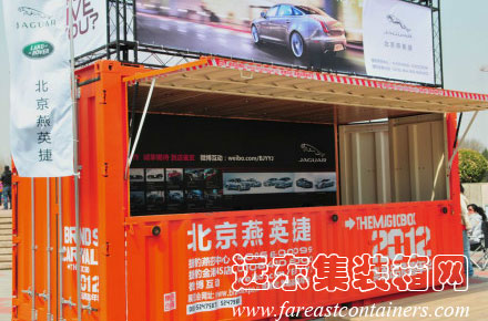 二手集裝箱，住人集裝箱活動房屋