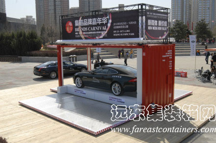 二手集裝箱，住人集裝箱活動房屋