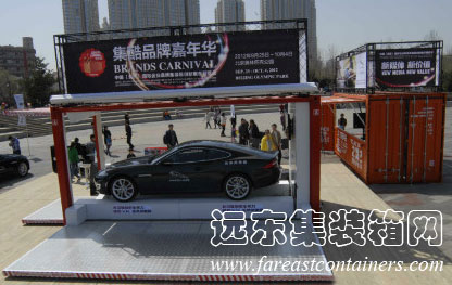 二手集裝箱，住人集裝箱活動房屋