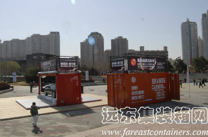 二手集裝箱，住人集裝箱活動房屋