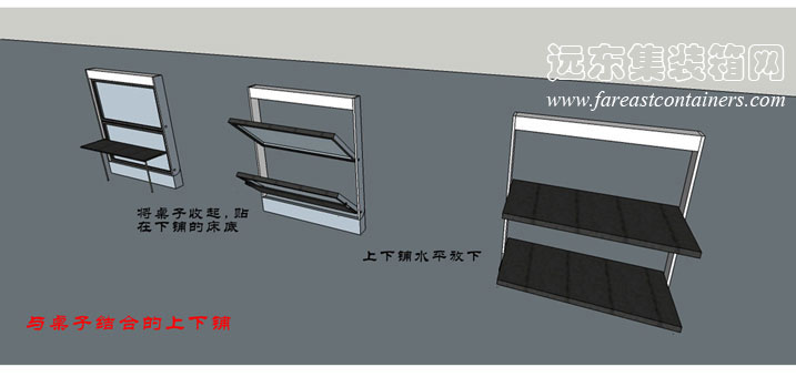 開(kāi)放集裝箱,集裝箱活動(dòng)房,二手集裝箱貨柜,住人集裝箱房屋