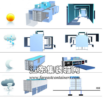 輕生活,集裝箱活動(dòng)房屋,住人集裝箱,二手集裝箱