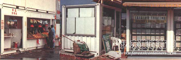 集裝箱建筑的開啟和表面材料,集裝箱房屋,集裝箱住宅,集裝箱活動(dòng)房,住人集裝箱