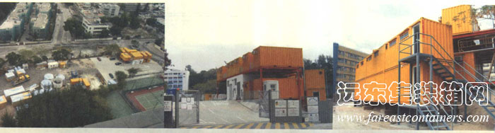 政府渠務(wù)工程工地的辦公室,集裝箱建筑,集裝箱房屋,集裝箱住宅,集裝箱活動(dòng)房,住人集裝箱