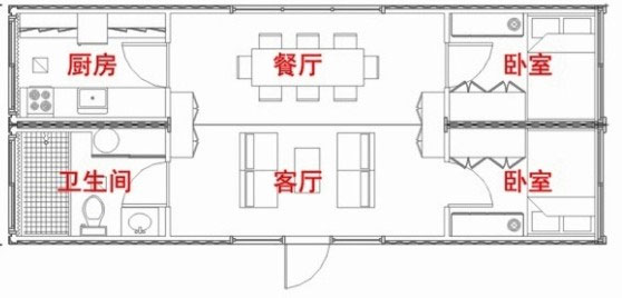 40英尺集裝箱+40英尺集裝箱拼接構(gòu)成面積擴(kuò)展,集裝箱房屋,集裝箱活動(dòng)房,住人集裝箱,集裝箱住宅,集裝箱建筑